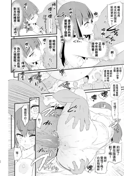 第21頁圖