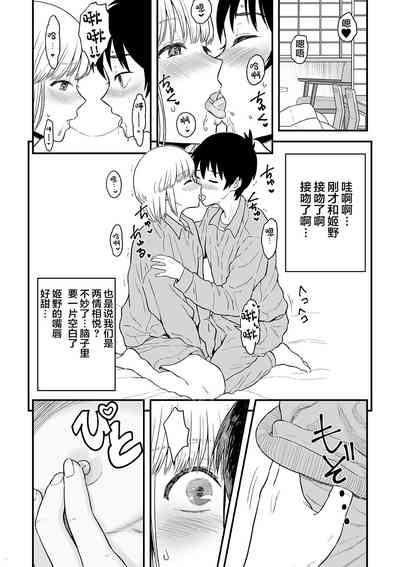 第17页图