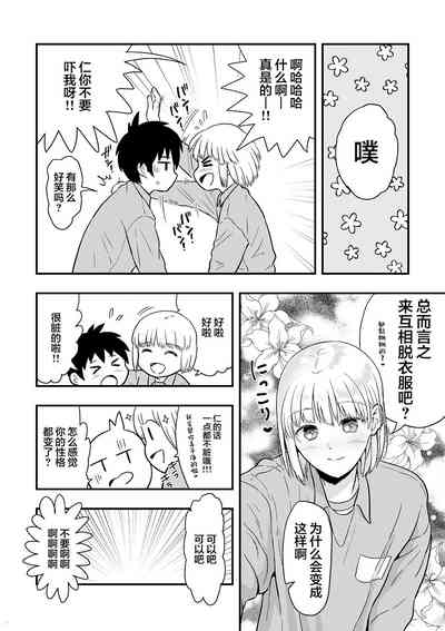 第21页图