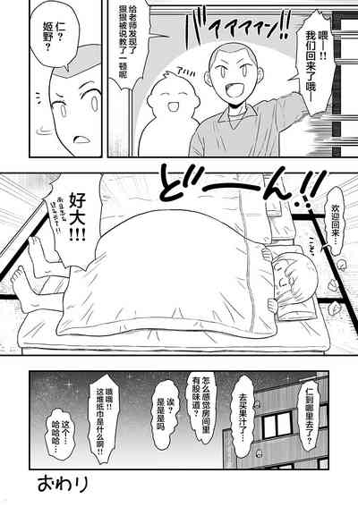 第33页图