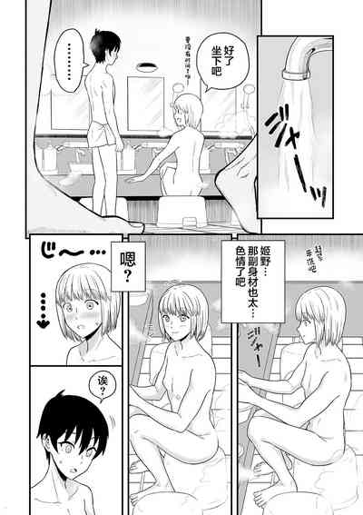 第9页图