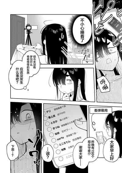 第21頁圖