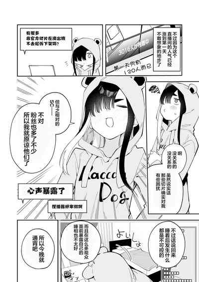第29頁圖