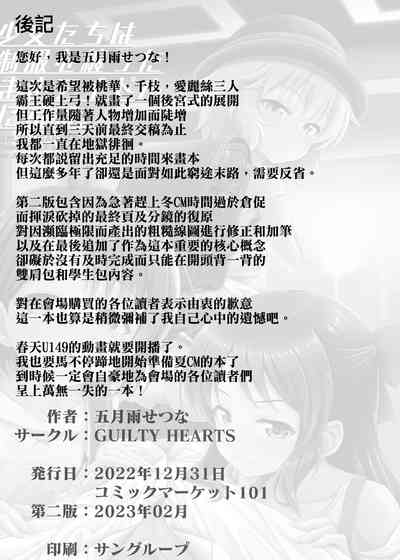 第21页图