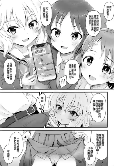 第5页图