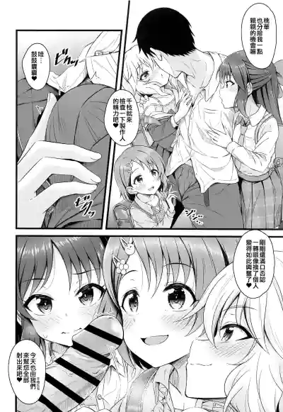 第9页图