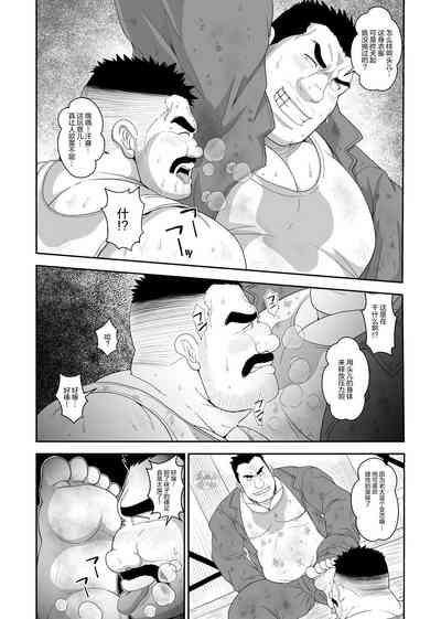 第5页图