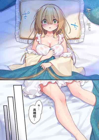 第73页图