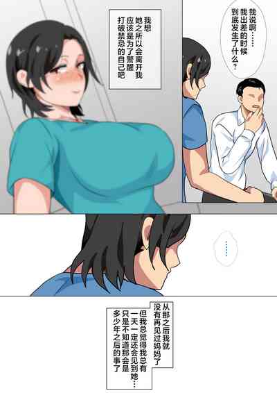 第49页图