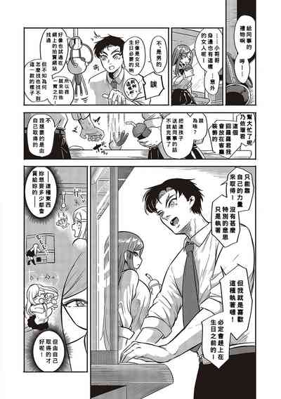 第17页图