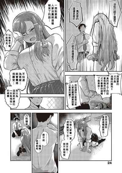 第21页图