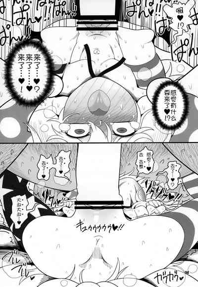 第33页图