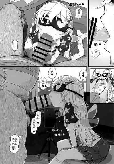第9页图