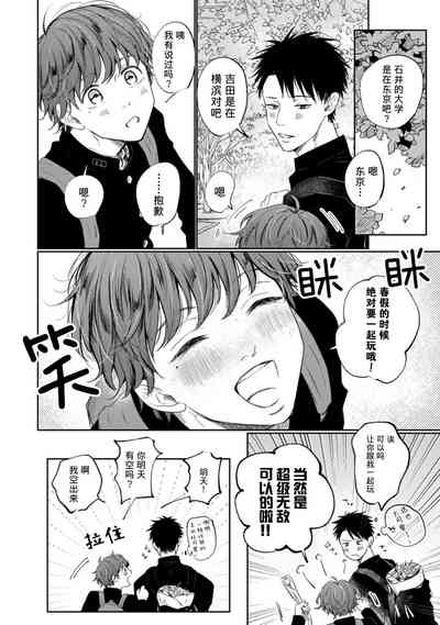 第33頁圖