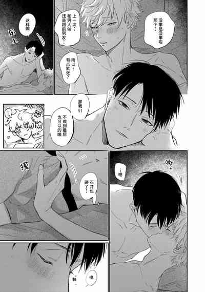 第65頁圖