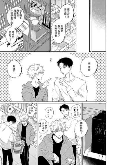 第77頁圖
