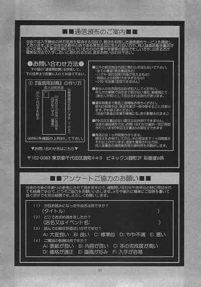 第29页图