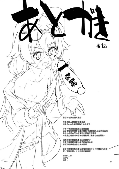 第25頁圖