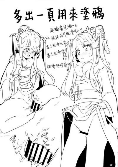 第29頁圖