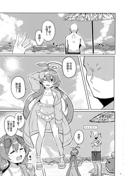 第5頁圖