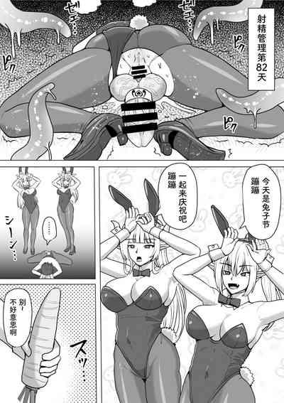 第77頁圖