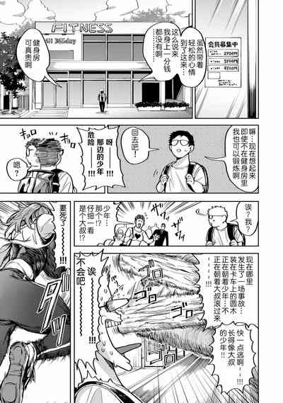 第1頁圖