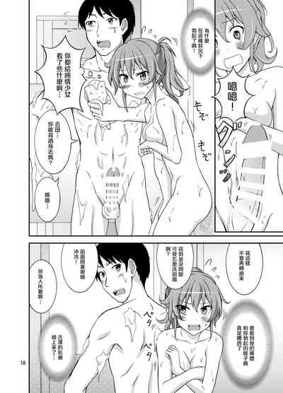 第17頁圖