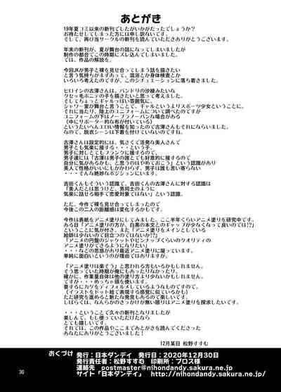 第29頁圖