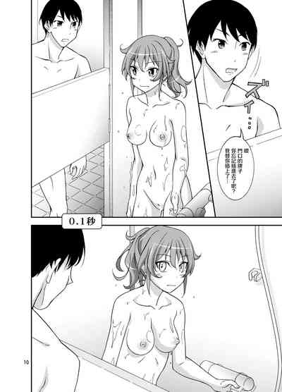 第9頁圖