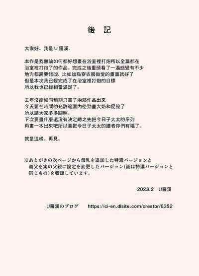 第33页图