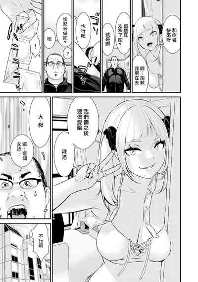 第5頁圖