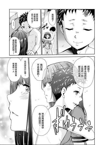 第13頁圖