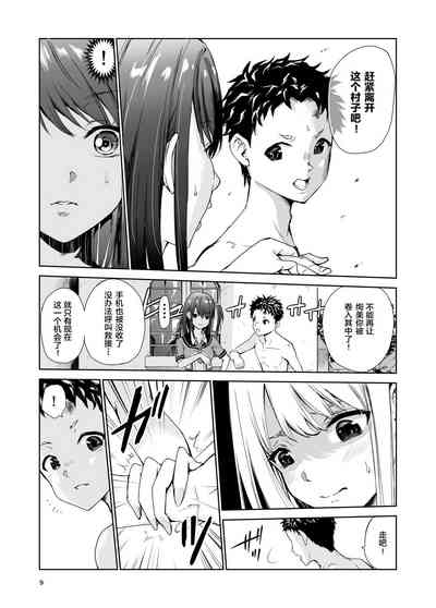 第9頁圖