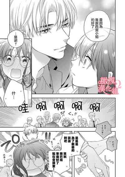 第145頁圖