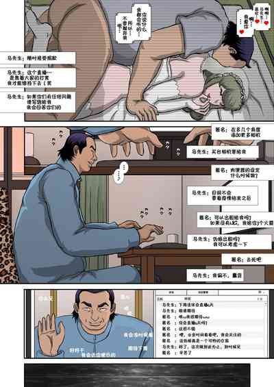第49頁圖