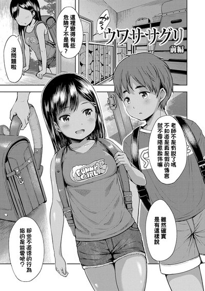 第1頁圖