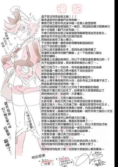 第33頁圖