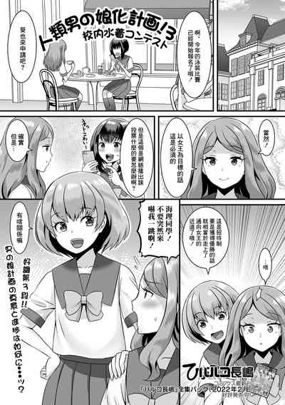 第1頁圖