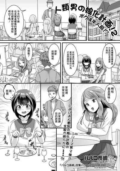 第1頁圖