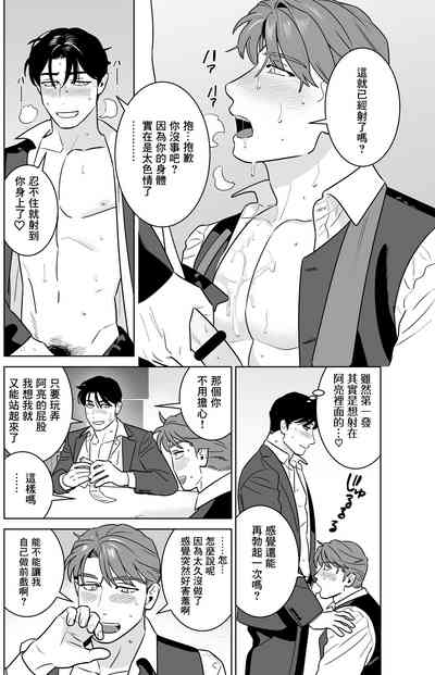第21页图