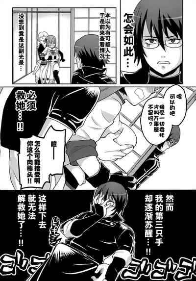 第5页图