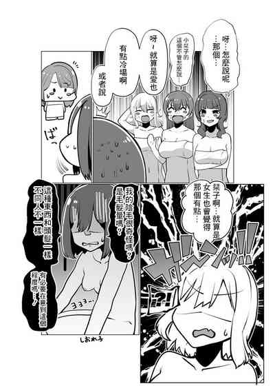 第5頁圖