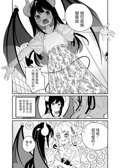 第5頁圖