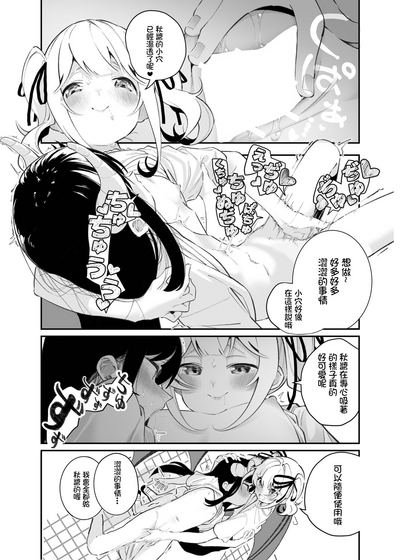 第9頁圖