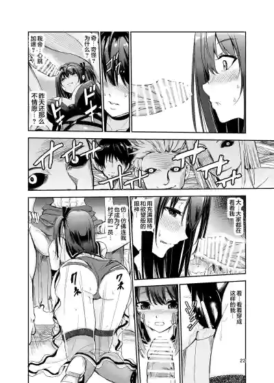第21页图