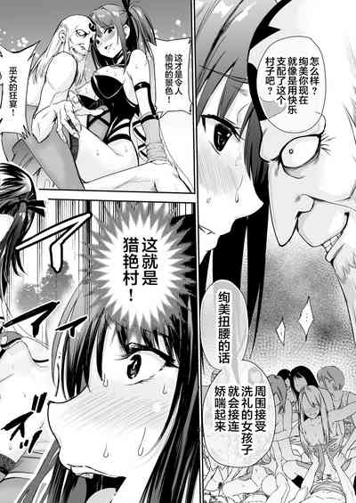 第33页图