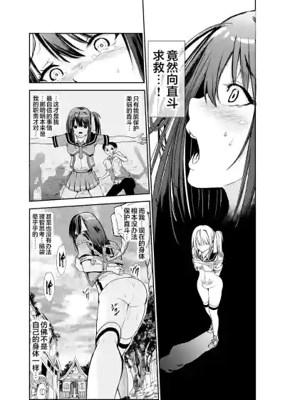 第5页图