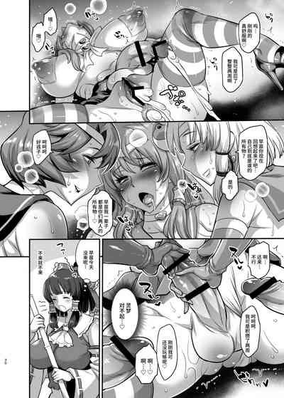 第29頁圖