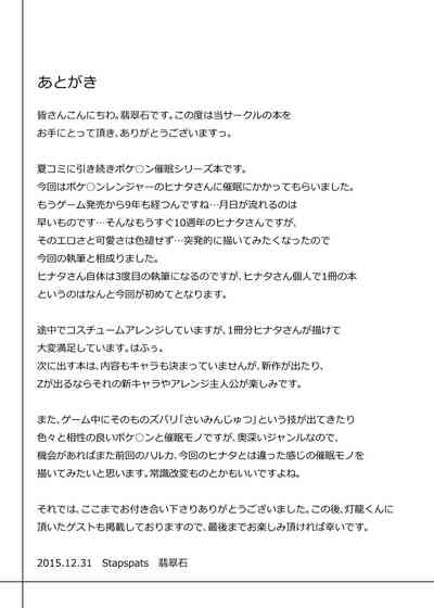 第21页图