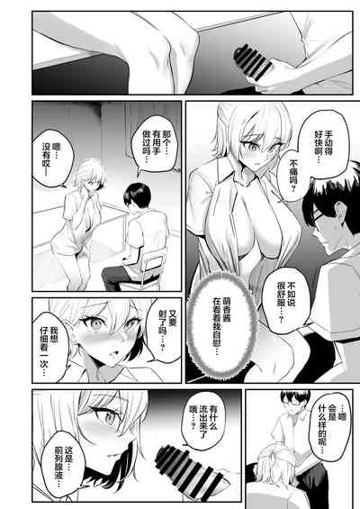 第9页图